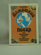 Обложка - предпросмотр