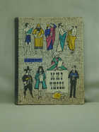 Обложка - предпросмотр