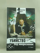 Обложка - предпросмотр