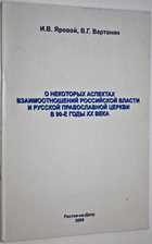 фото - предпросмотр