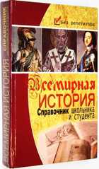 фото - предпросмотр