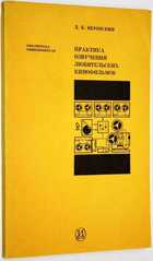 фото - предпросмотр