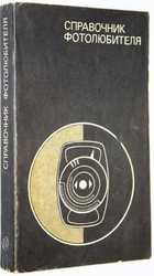 фото - предпросмотр