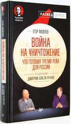 фото - предпросмотр