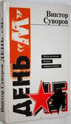 фото - предпросмотр