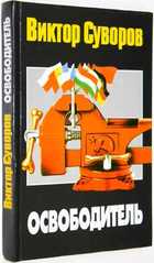 фото - предпросмотр