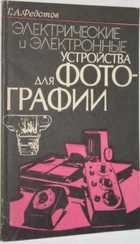 фото - предпросмотр