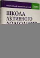 фото - предпросмотр