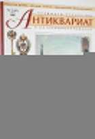 фото - предпросмотр