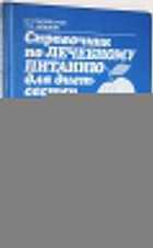 фото - предпросмотр