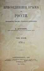 фото - предпросмотр