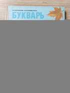 фото - предпросмотр