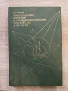 фото - предпросмотр