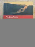 фото - предпросмотр