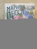 фото - предпросмотр