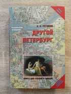 фото - предпросмотр