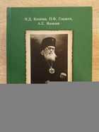 фото - предпросмотр