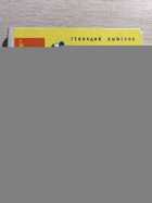 фото - предпросмотр