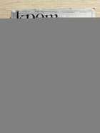 фото - предпросмотр