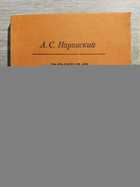 фото - предпросмотр