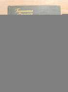 фото - предпросмотр