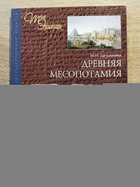 фото - предпросмотр