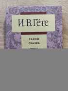 фото - предпросмотр