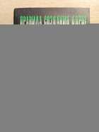 фото - предпросмотр