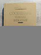 фото - предпросмотр