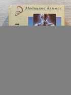 фото - предпросмотр