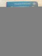 фото - предпросмотр