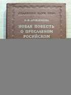 фото - предпросмотр