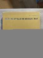 фото - предпросмотр