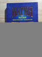 фото - предпросмотр