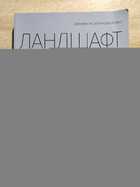 фото - предпросмотр