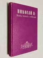 Фото - предпросмотр