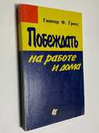 Фото - предпросмотр