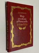 Фото - предпросмотр