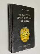 Фото - предпросмотр