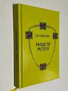 Фото - предпросмотр