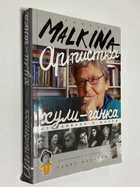 Фото - предпросмотр