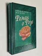 Фото - предпросмотр