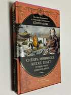 Фото - предпросмотр