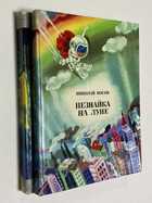 Фото - предпросмотр