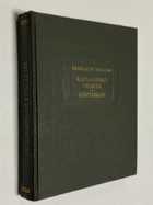 Фото - предпросмотр