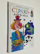 Фото - предпросмотр