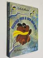 Фото - предпросмотр