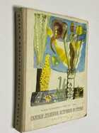 Фото - предпросмотр