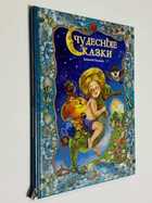 Фото - предпросмотр