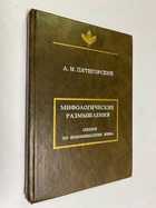 Фото - предпросмотр